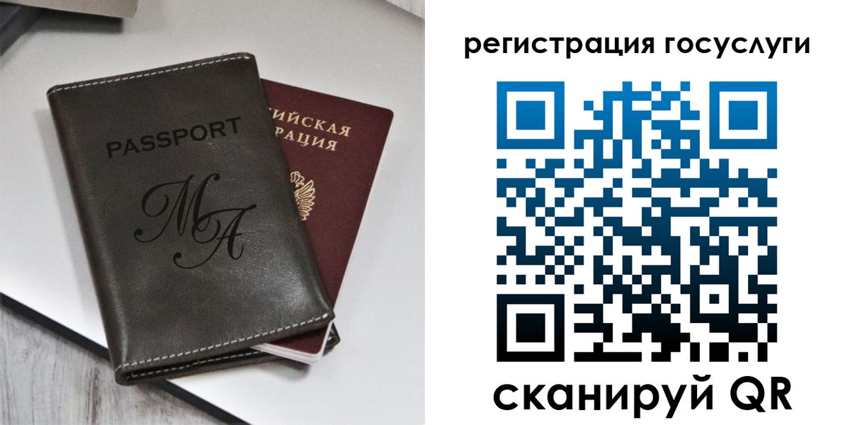 временная регистрация надежно в Рыбинске