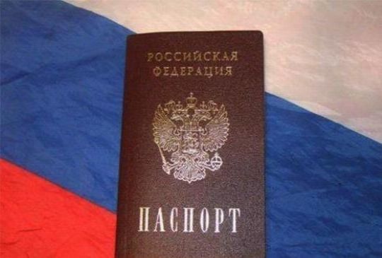 прописка в Рыбинске
